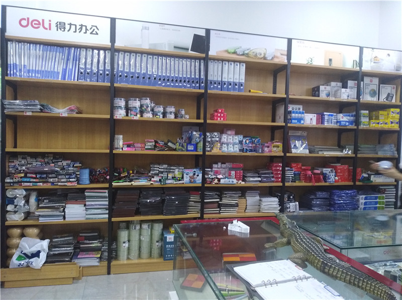 得力办公用品采购
