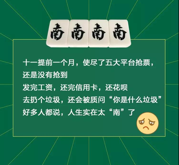 超轻还能拉高磅？这道简单加减法，也太“南”了