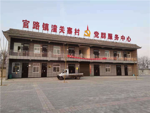 篮球场